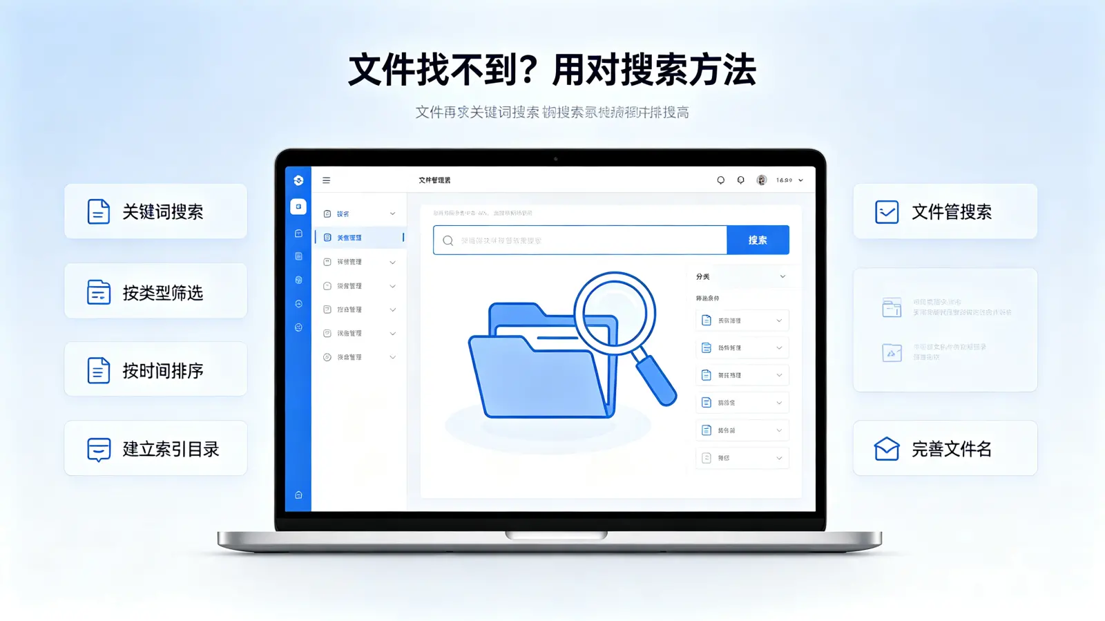 Win11设置hosts文件步骤 配图 1